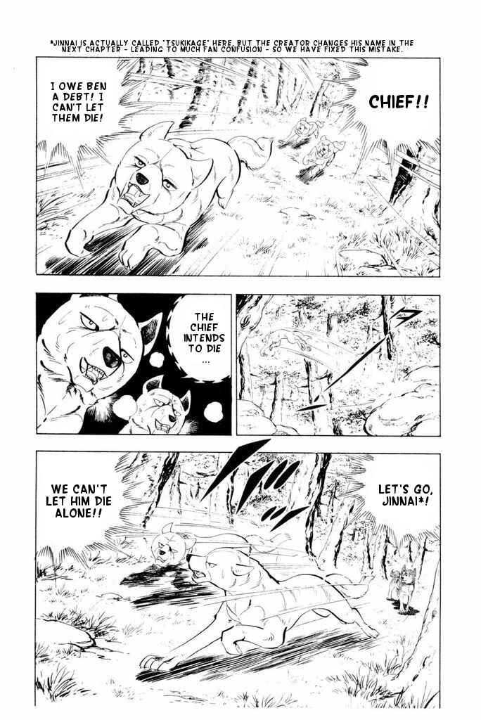 Silver Fang – The Shooting Star Gin – Chapter 21 - Page 33