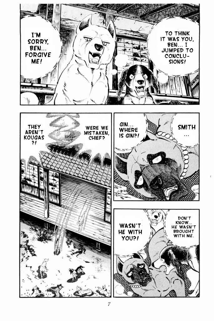 Silver Fang – The Shooting Star Gin – Chapter 21 - Page 7