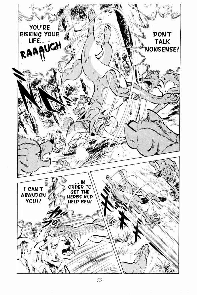 Silver Fang – The Shooting Star Gin – Chapter 21 - Page 71