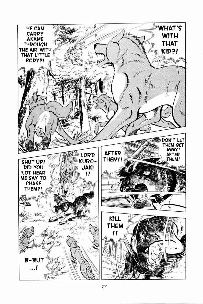 Silver Fang – The Shooting Star Gin – Chapter 21 - Page 73