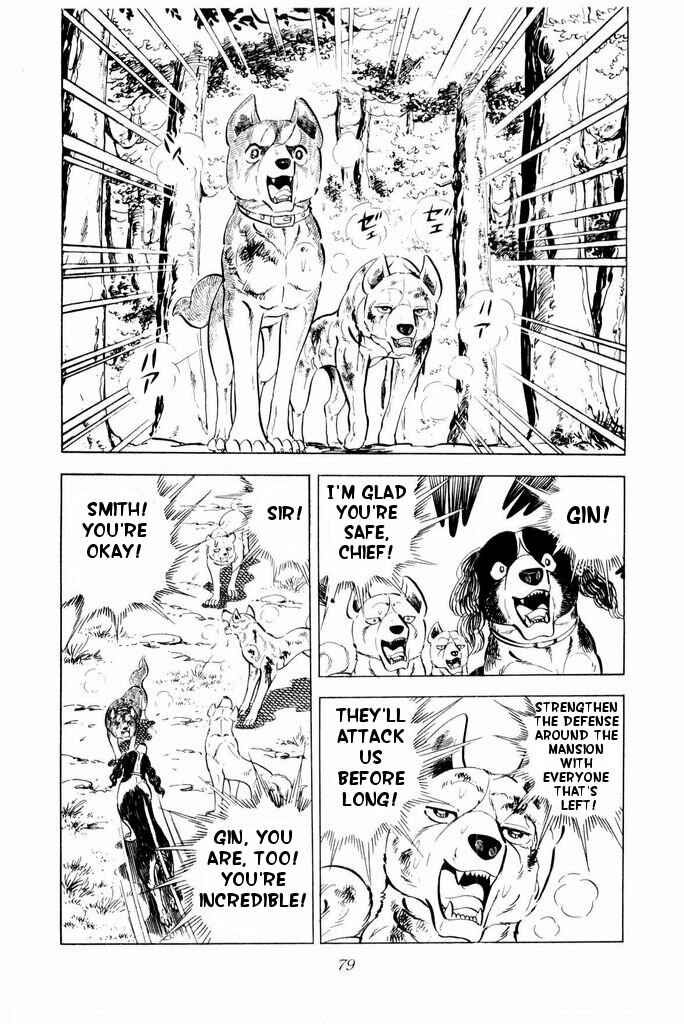 Silver Fang – The Shooting Star Gin – Chapter 21 - Page 75