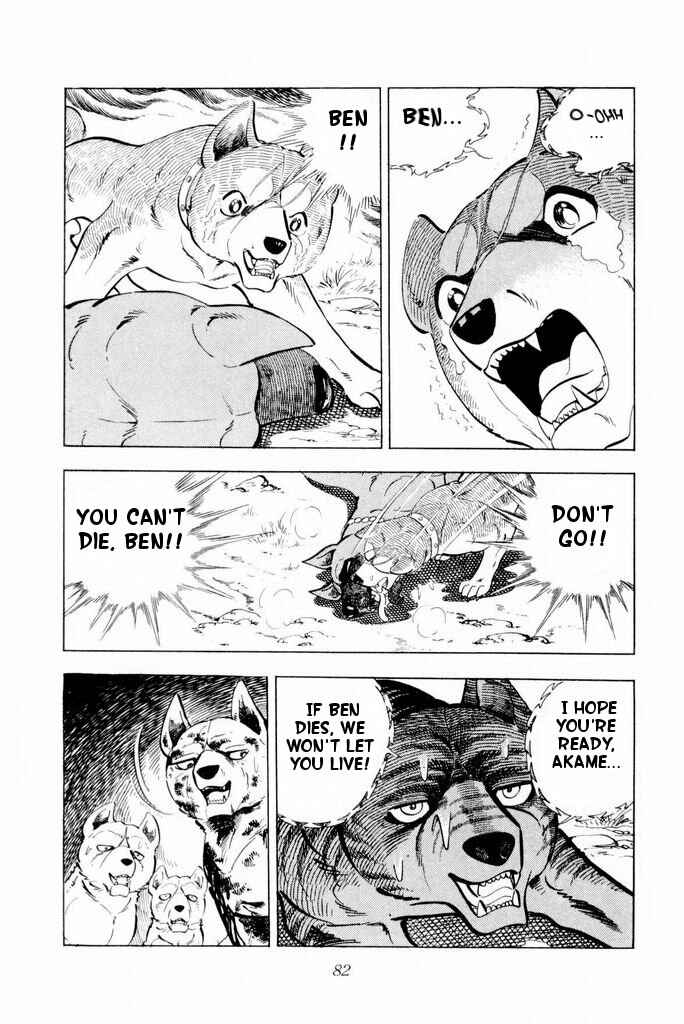 Silver Fang – The Shooting Star Gin – Chapter 21 - Page 78