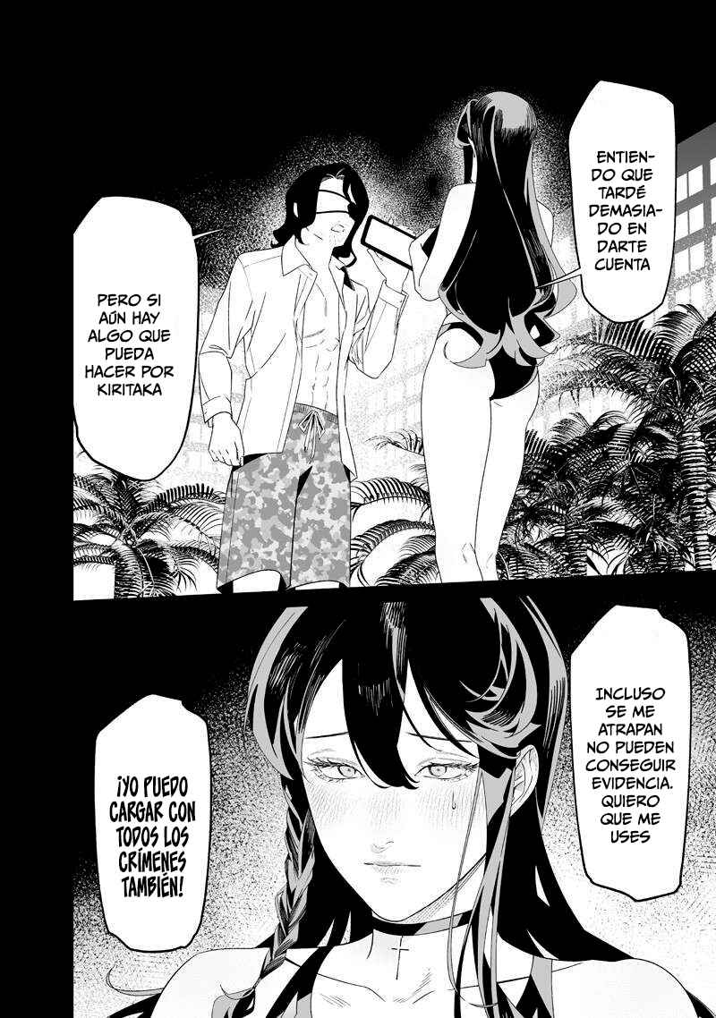 Maria no Danzai Chapter 55 - Page 14
