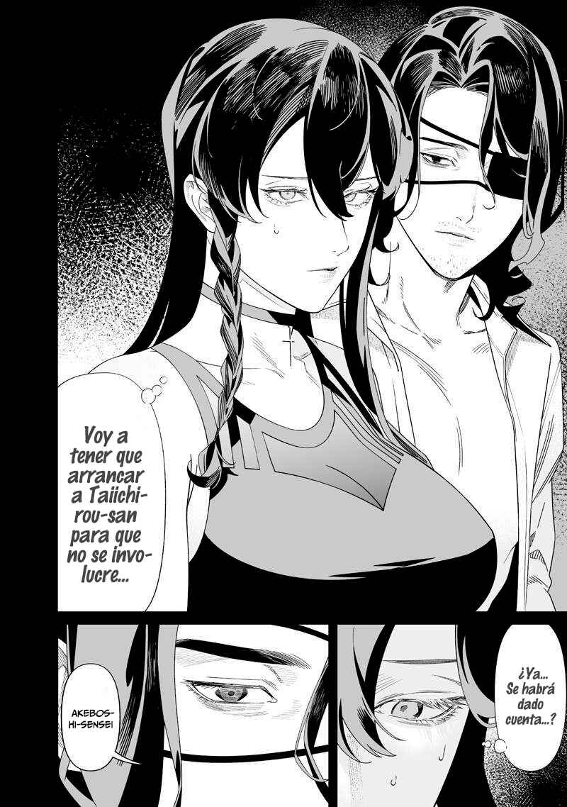 Maria no Danzai Chapter 55 - Page 7