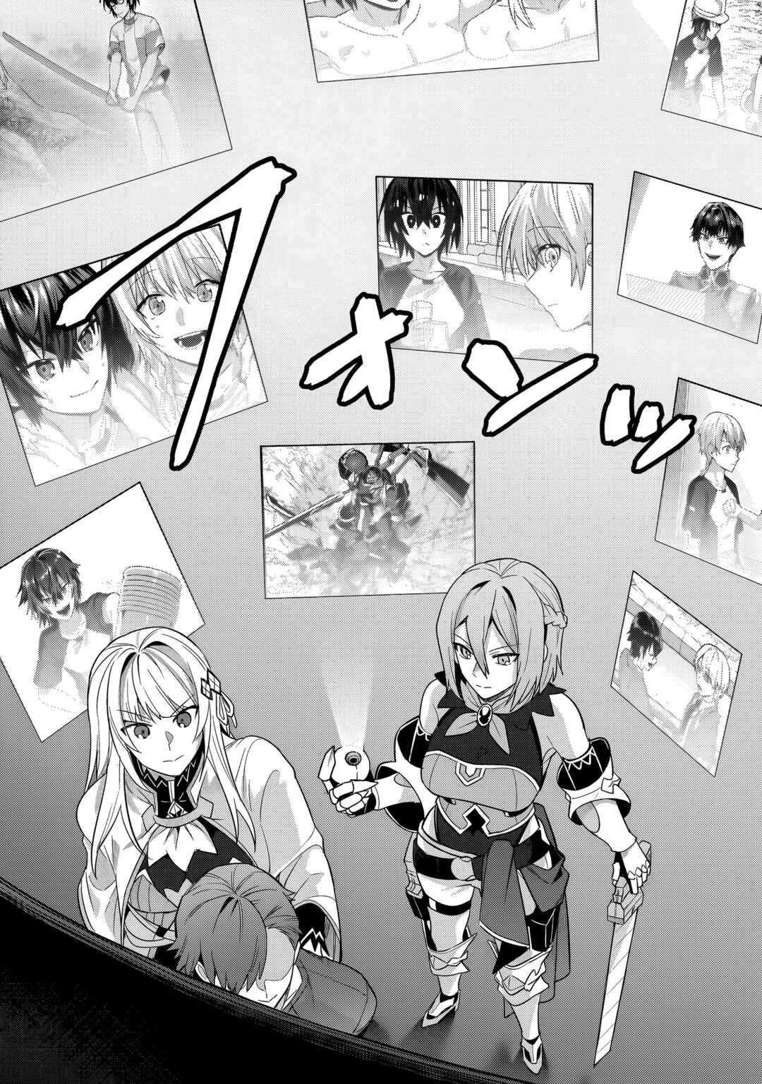 Ore wa Seikan Kokka no Akutoku Ryoushu! Chapter 42.1 - Page 6