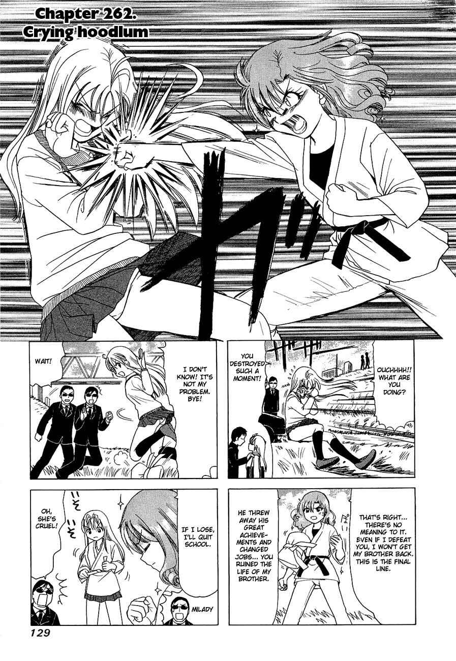 B Gata H Kei Chapter 262 - Page 1