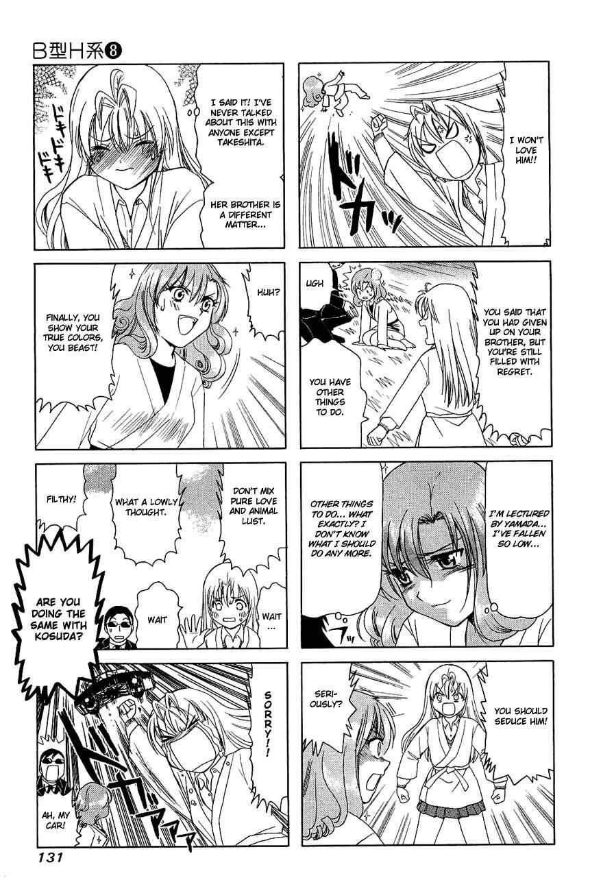 B Gata H Kei Chapter 262 - Page 3