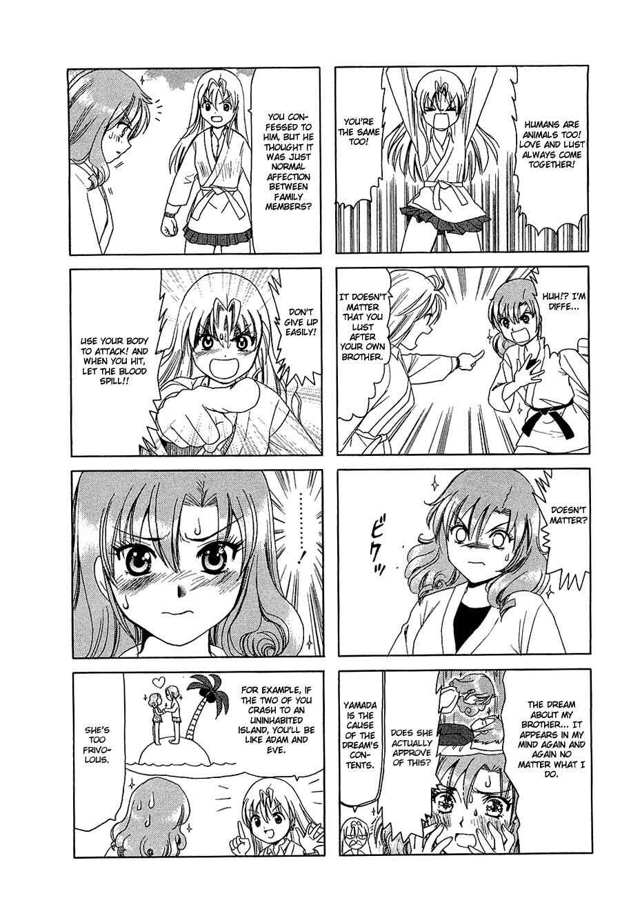 B Gata H Kei Chapter 262 - Page 4
