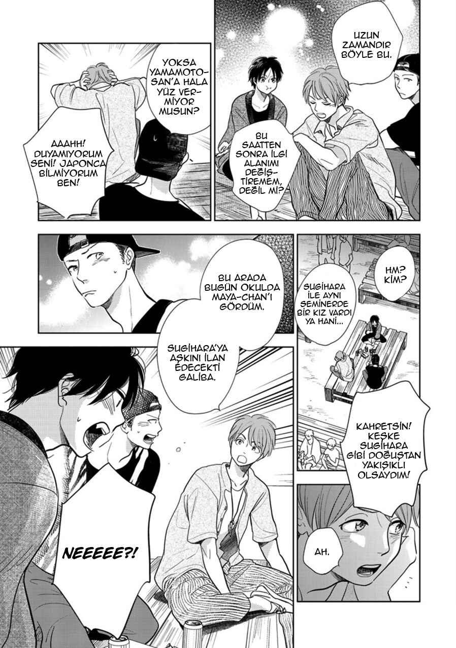 Hidamari ga Kikoeru Chapter 22 - Page 31