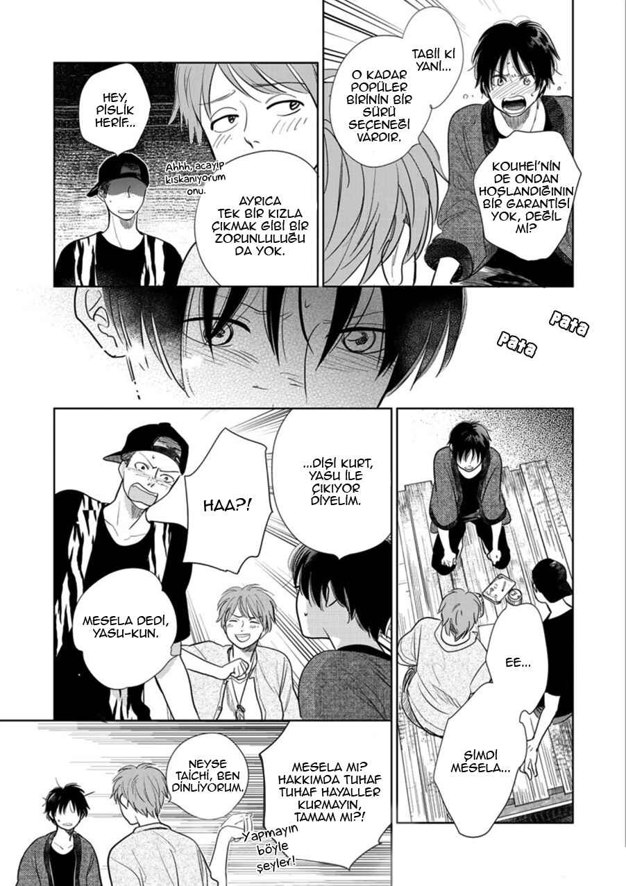 Hidamari ga Kikoeru Chapter 22 - Page 33