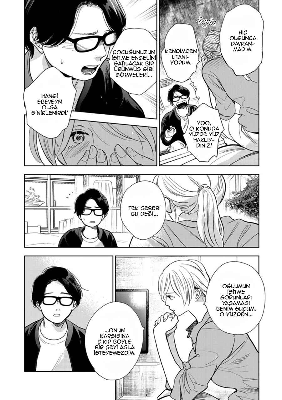 Hidamari ga Kikoeru Chapter 22 - Page 5