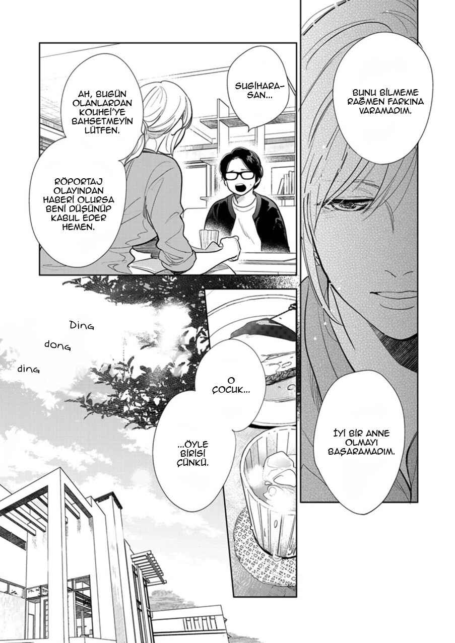 Hidamari ga Kikoeru Chapter 22 - Page 7
