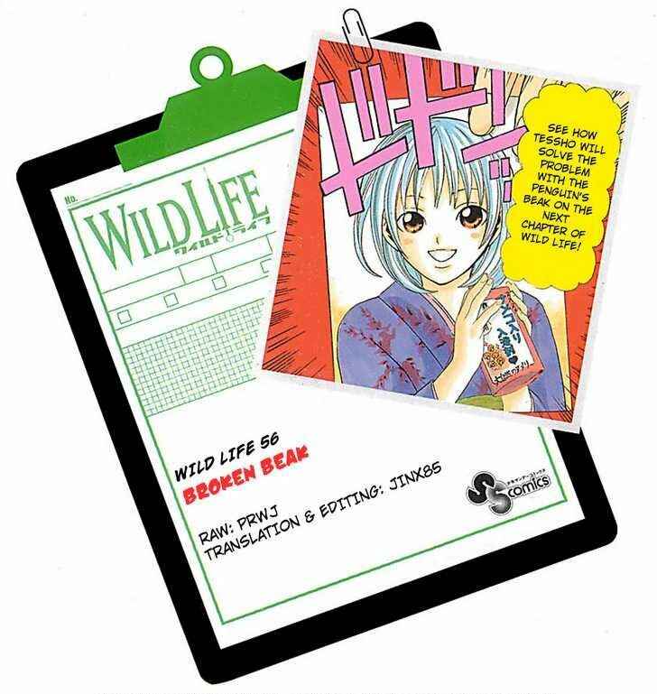 Wild Life Chapter 56 - Page 21