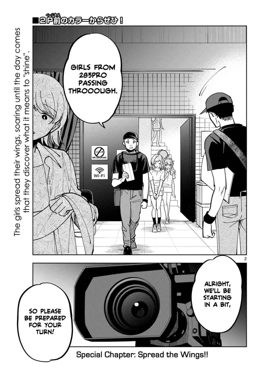 THE iDOLM@STER: Shiny Colors - Hazuki's Shinography Chapter 5.3 - Page 1