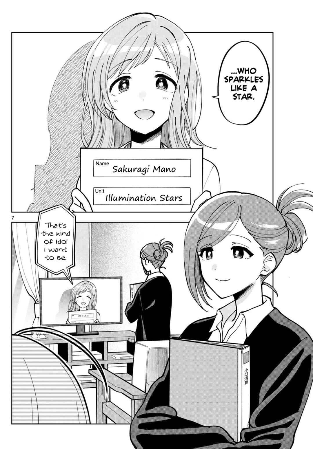 THE iDOLM@STER: Shiny Colors - Hazuki's Shinography Chapter 5.3 - Page 6