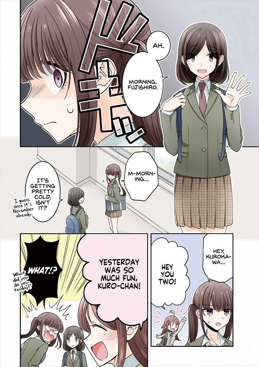 Dekisokonai no Himegimi-tachi Chapter 26 - Page 4