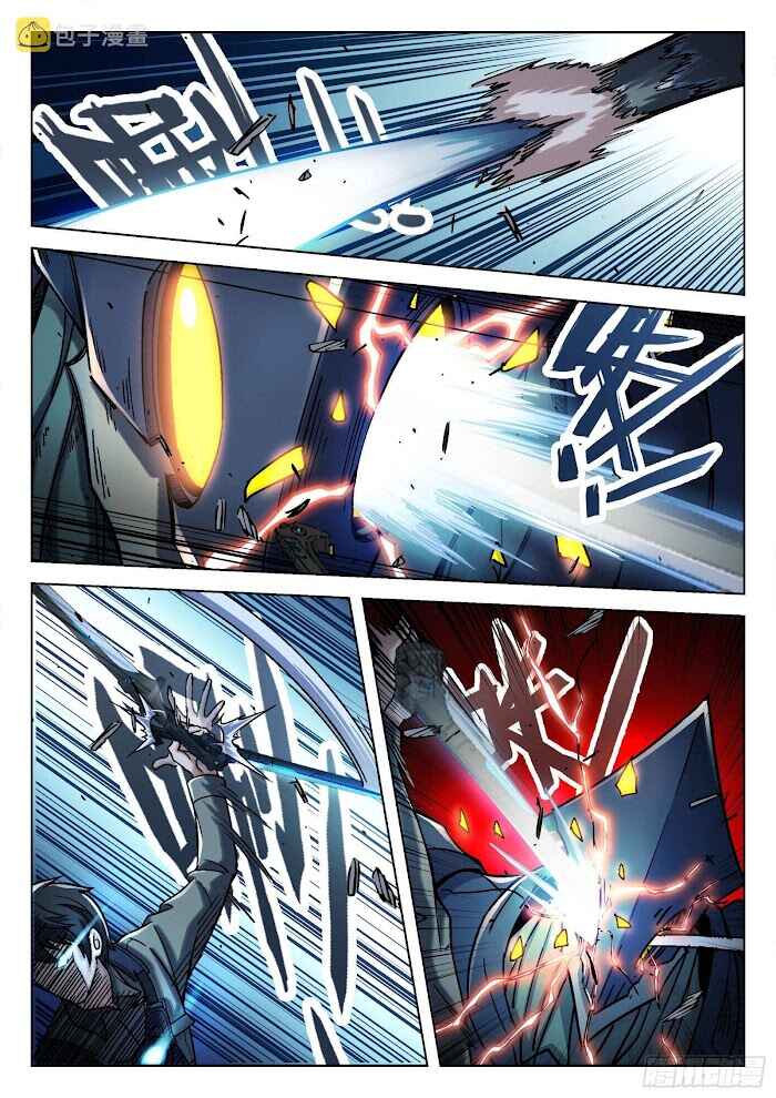 Beyond the Sky Chapter 62 - Page 7