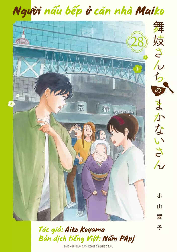 Maiko-san Chi no Makanai-san Chapter 305 - Page 11