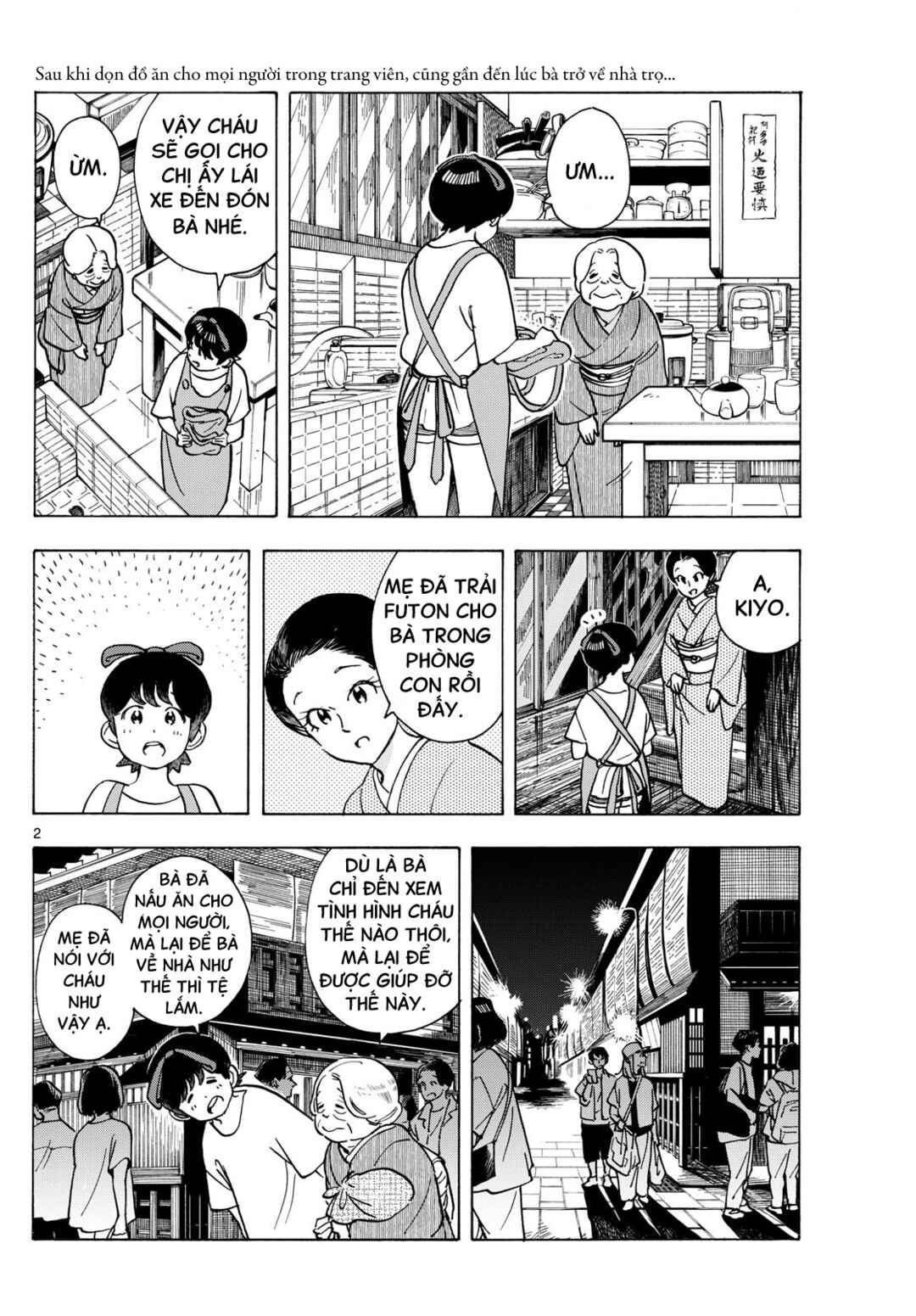 Maiko-san Chi no Makanai-san Chapter 305 - Page 2