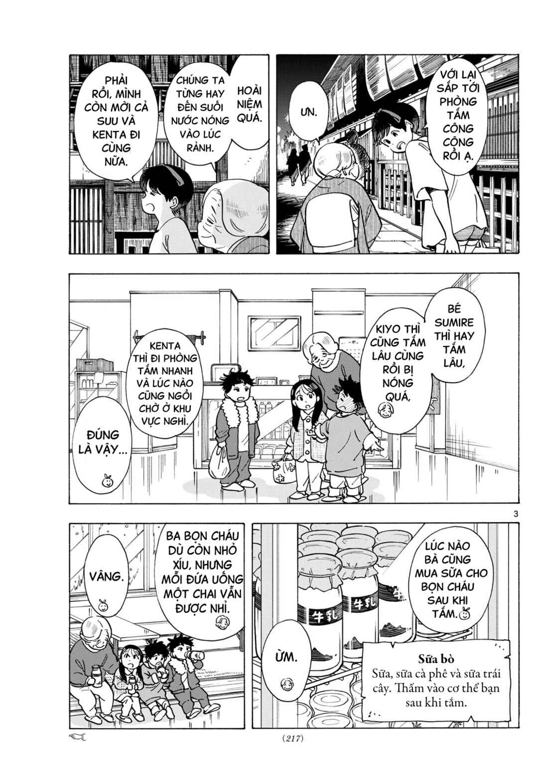 Maiko-san Chi no Makanai-san Chapter 305 - Page 3