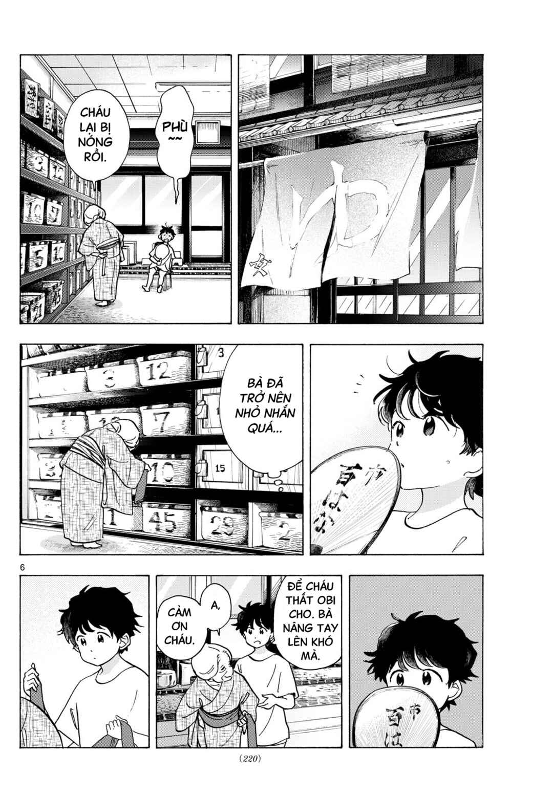 Maiko-san Chi no Makanai-san Chapter 305 - Page 6