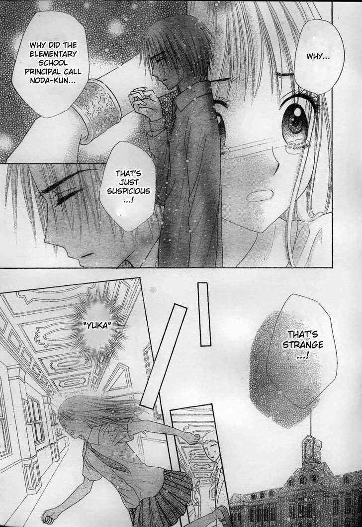 Gakuen Alice Chapter 117 - Page 10