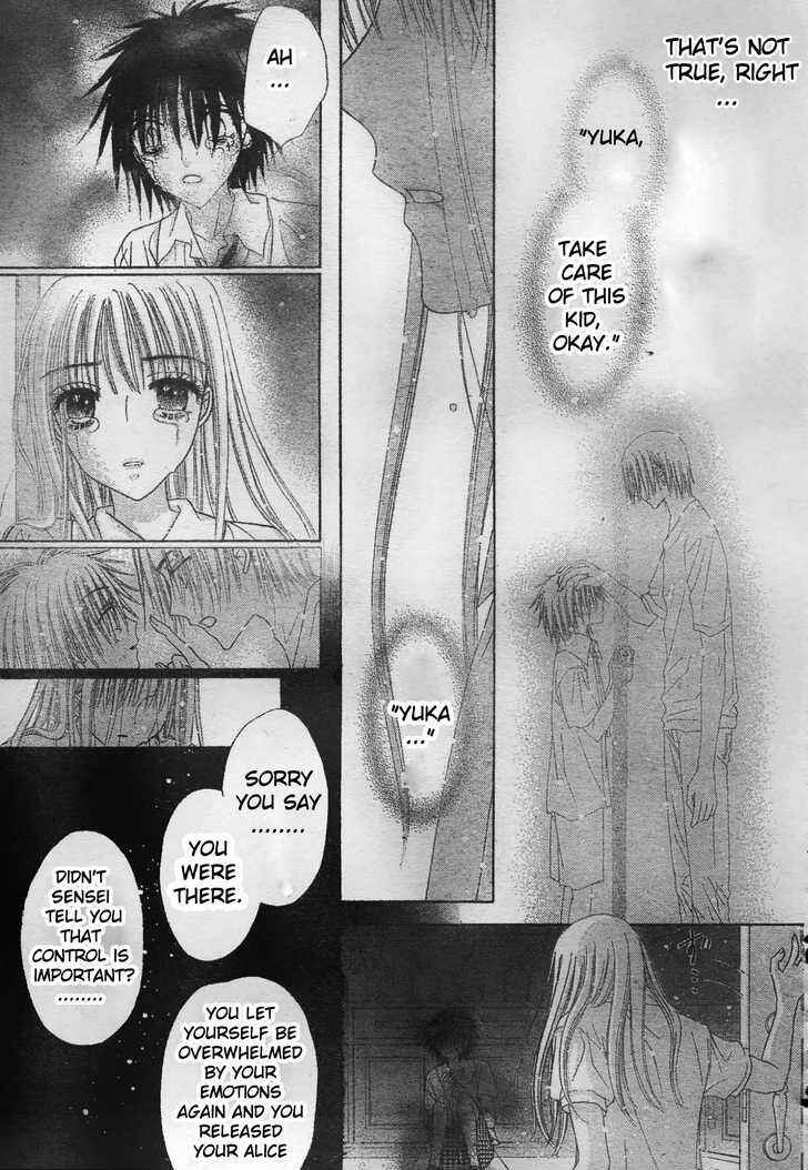 Gakuen Alice Chapter 117 - Page 15