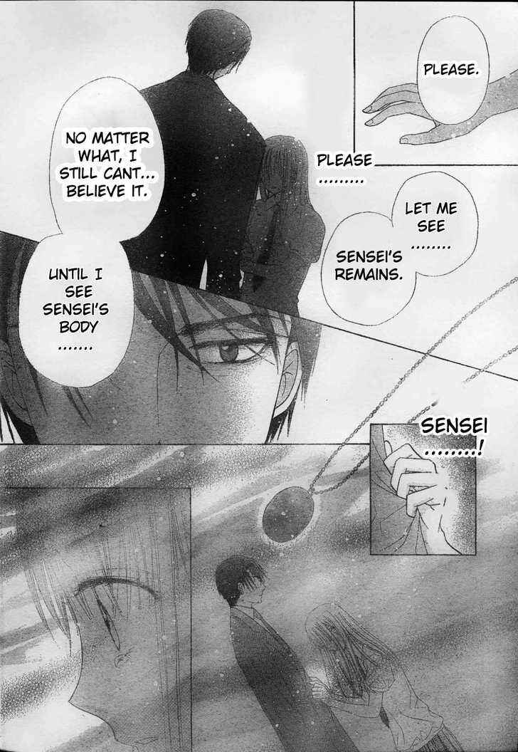 Gakuen Alice Chapter 117 - Page 20
