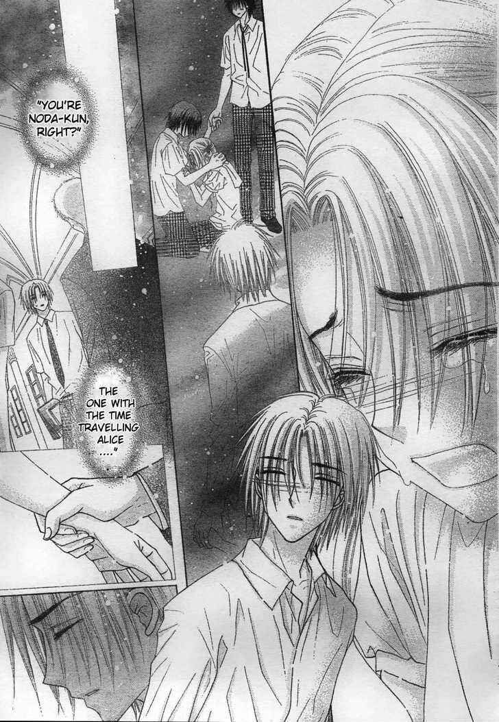Gakuen Alice Chapter 117 - Page 3