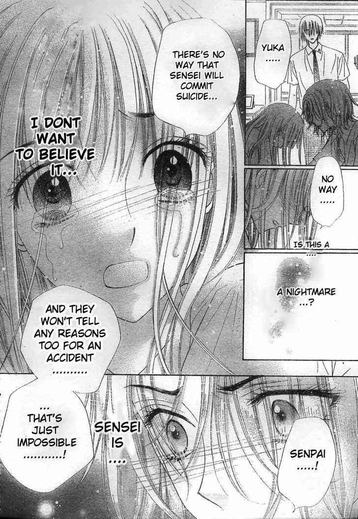 Gakuen Alice Chapter 117 - Page 8