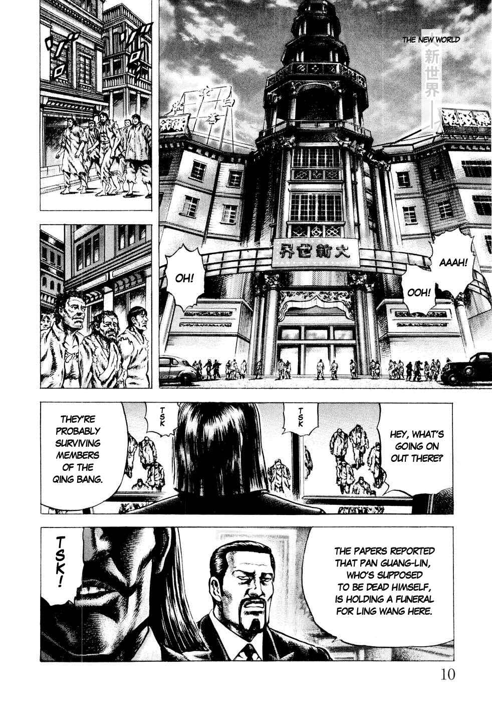 Souten no Ken Chapter 34 - Page 11