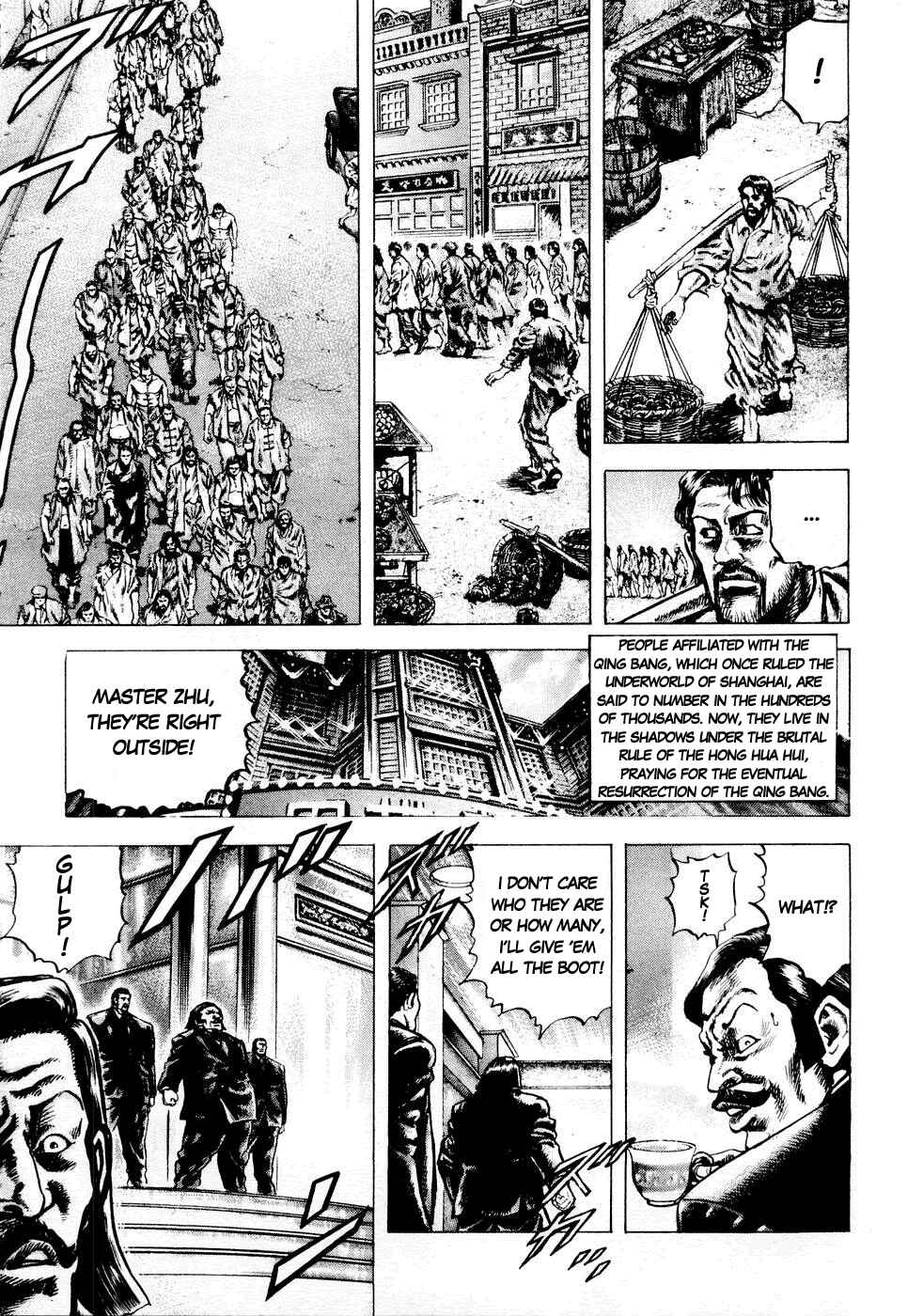 Souten no Ken Chapter 34 - Page 14