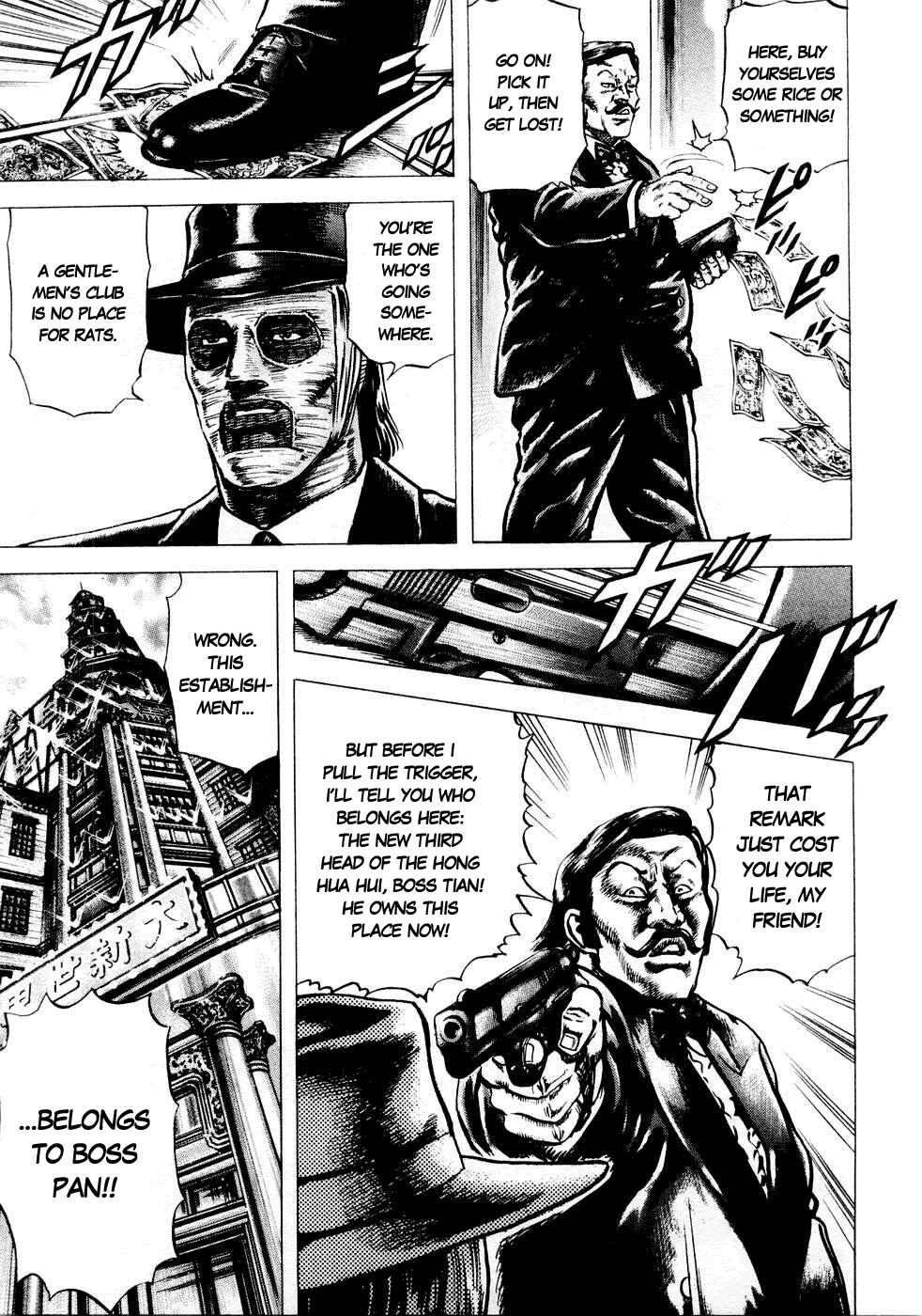 Souten no Ken Chapter 34 - Page 16