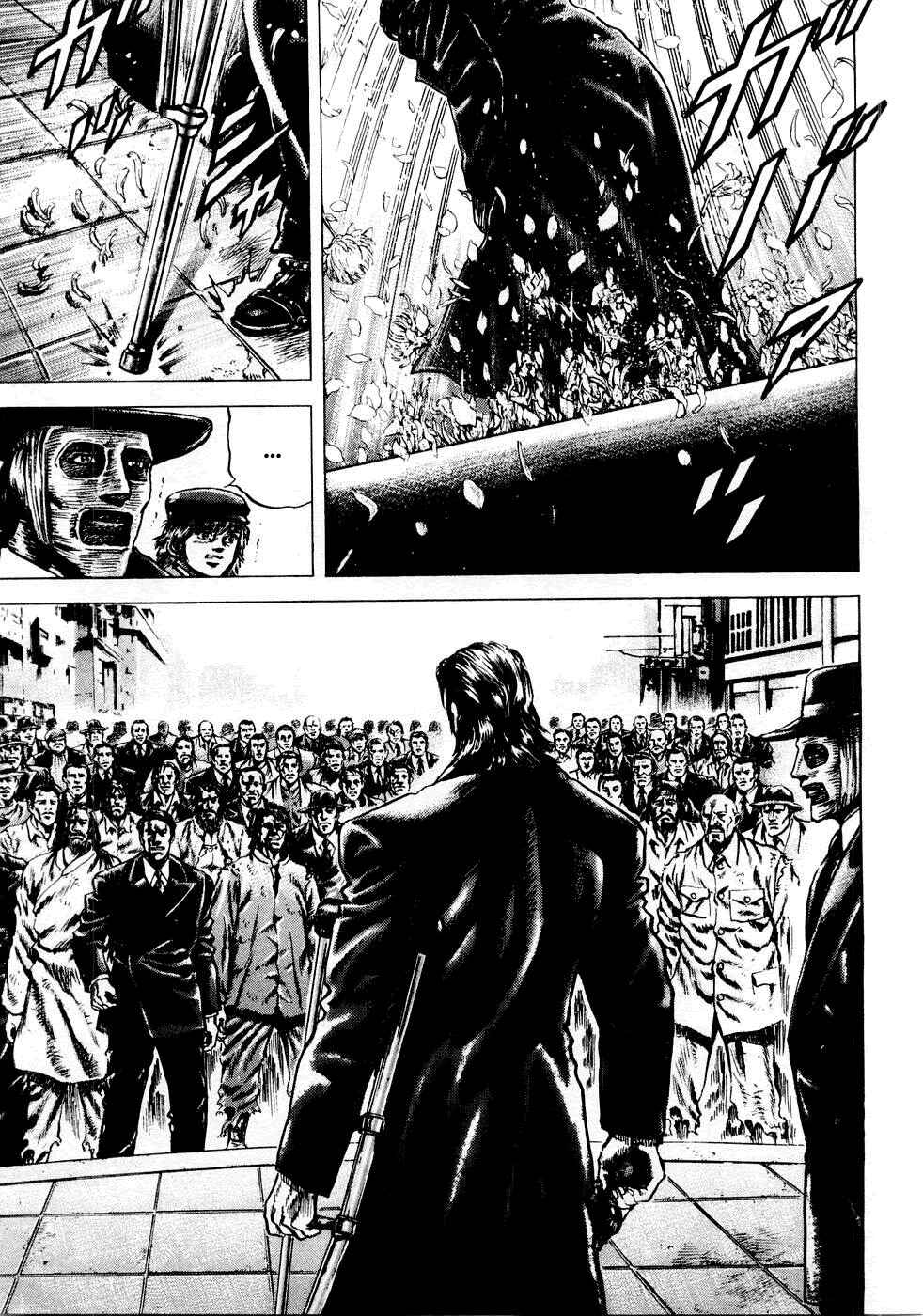 Souten no Ken Chapter 34 - Page 20