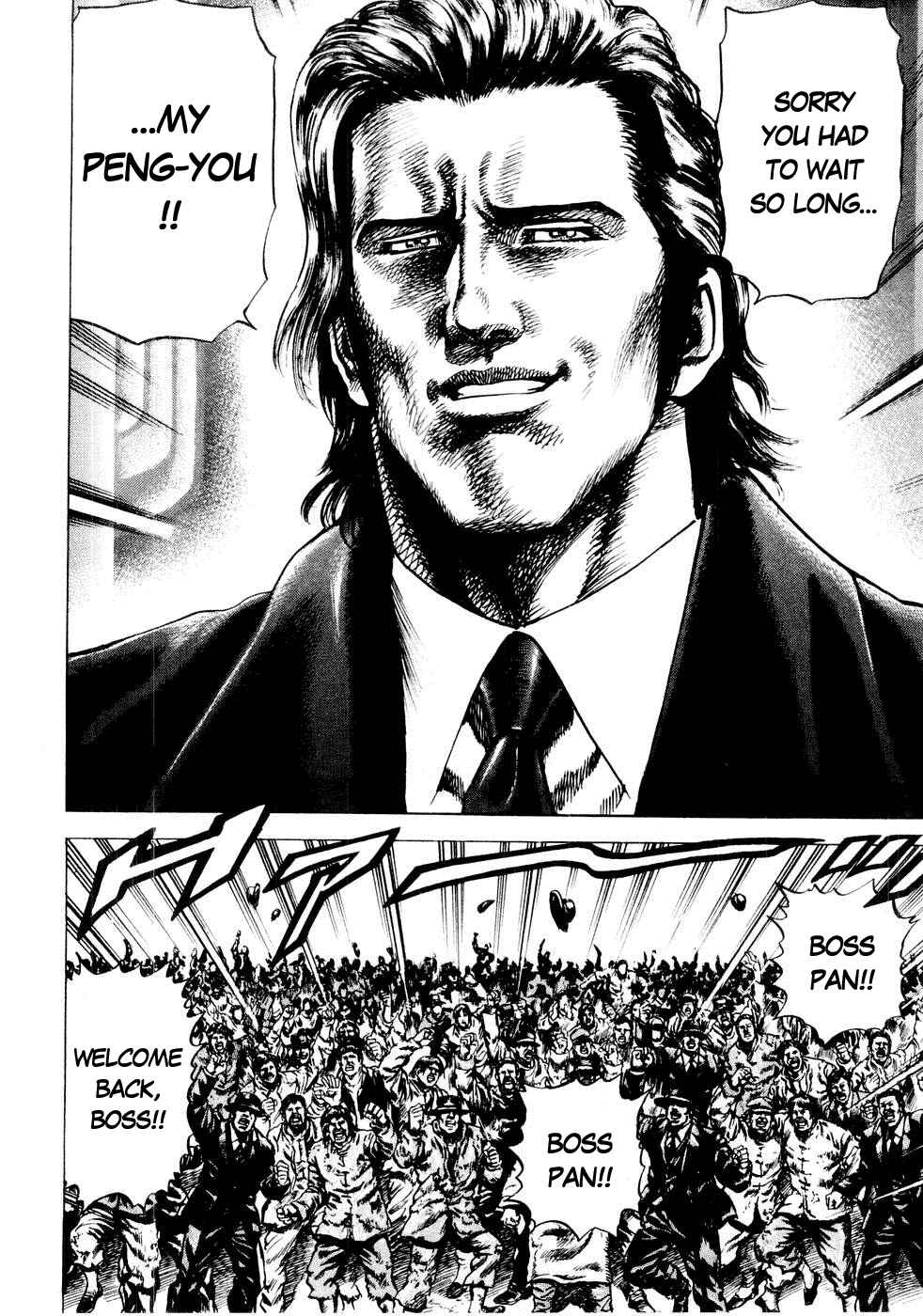 Souten no Ken Chapter 34 - Page 21