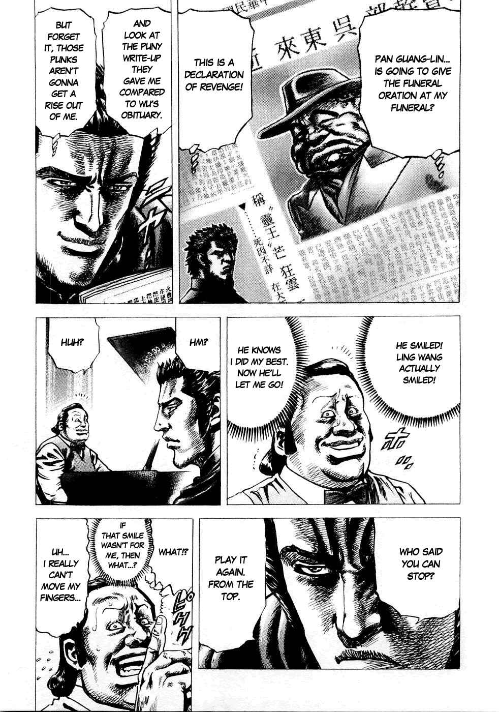 Souten no Ken Chapter 34 - Page 8