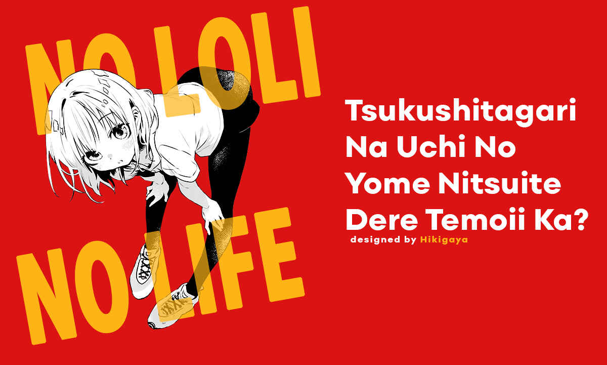 Tsukushitagari na Uchi no Yome ni Tsuite Derete mo Ii ka Chapter 1 - Page 1