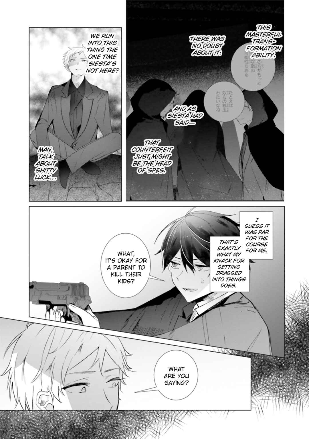 Tantei Wa Mou Shindeiru - The Lost Memory Chapter 18 - Page 21