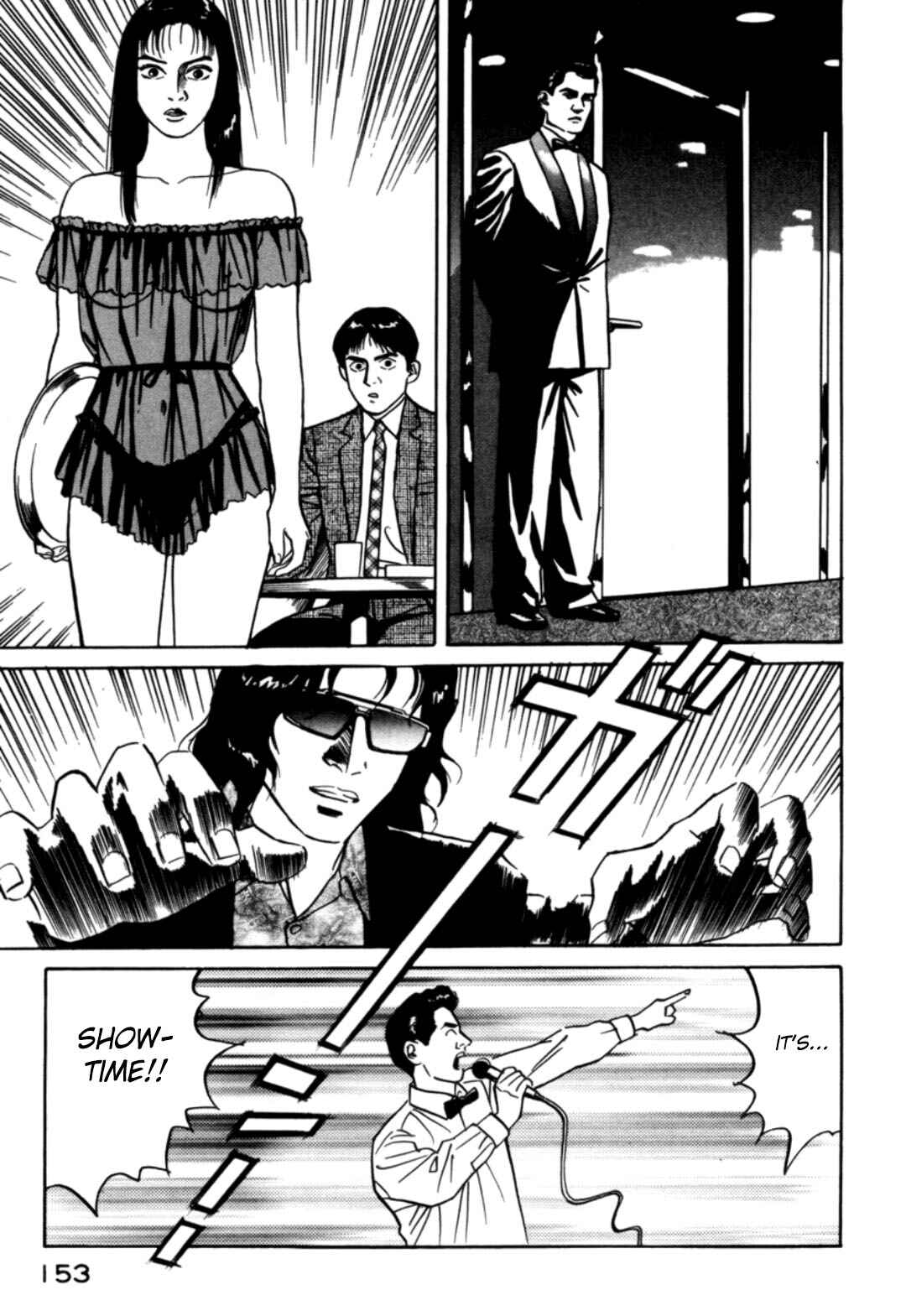 Moeru Aki Chapter 17 - Page 11