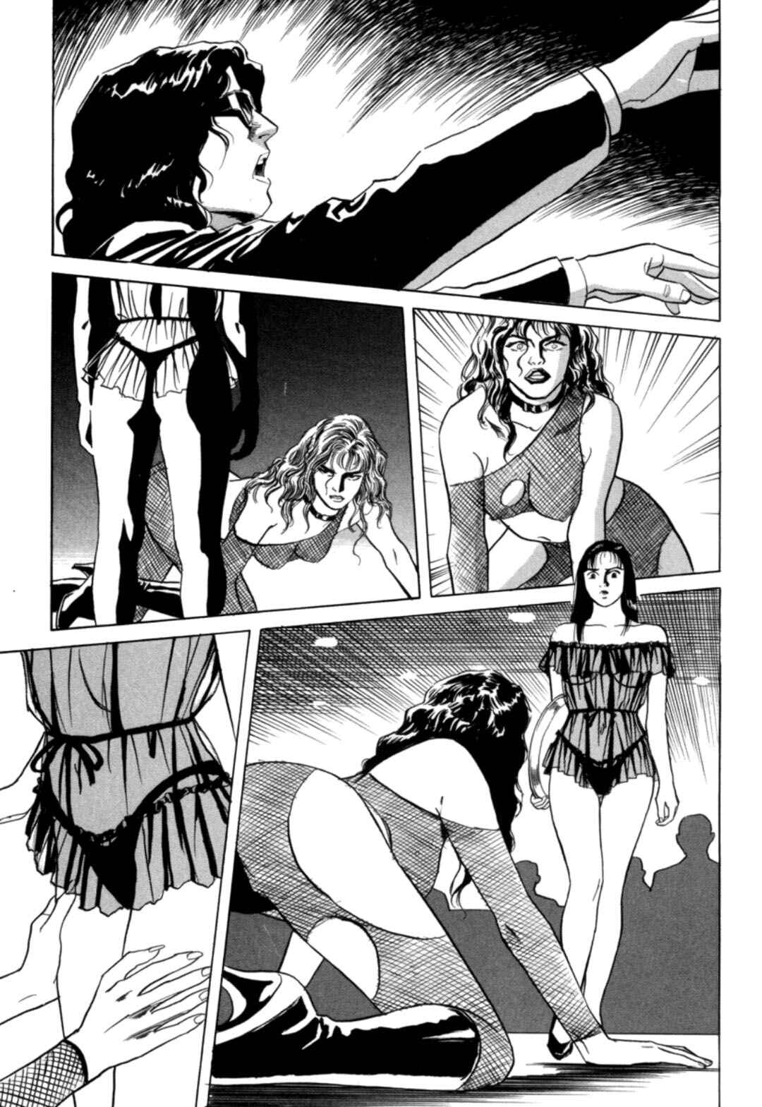 Moeru Aki Chapter 17 - Page 15