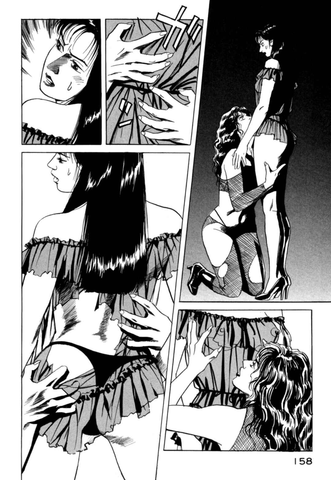 Moeru Aki Chapter 17 - Page 16