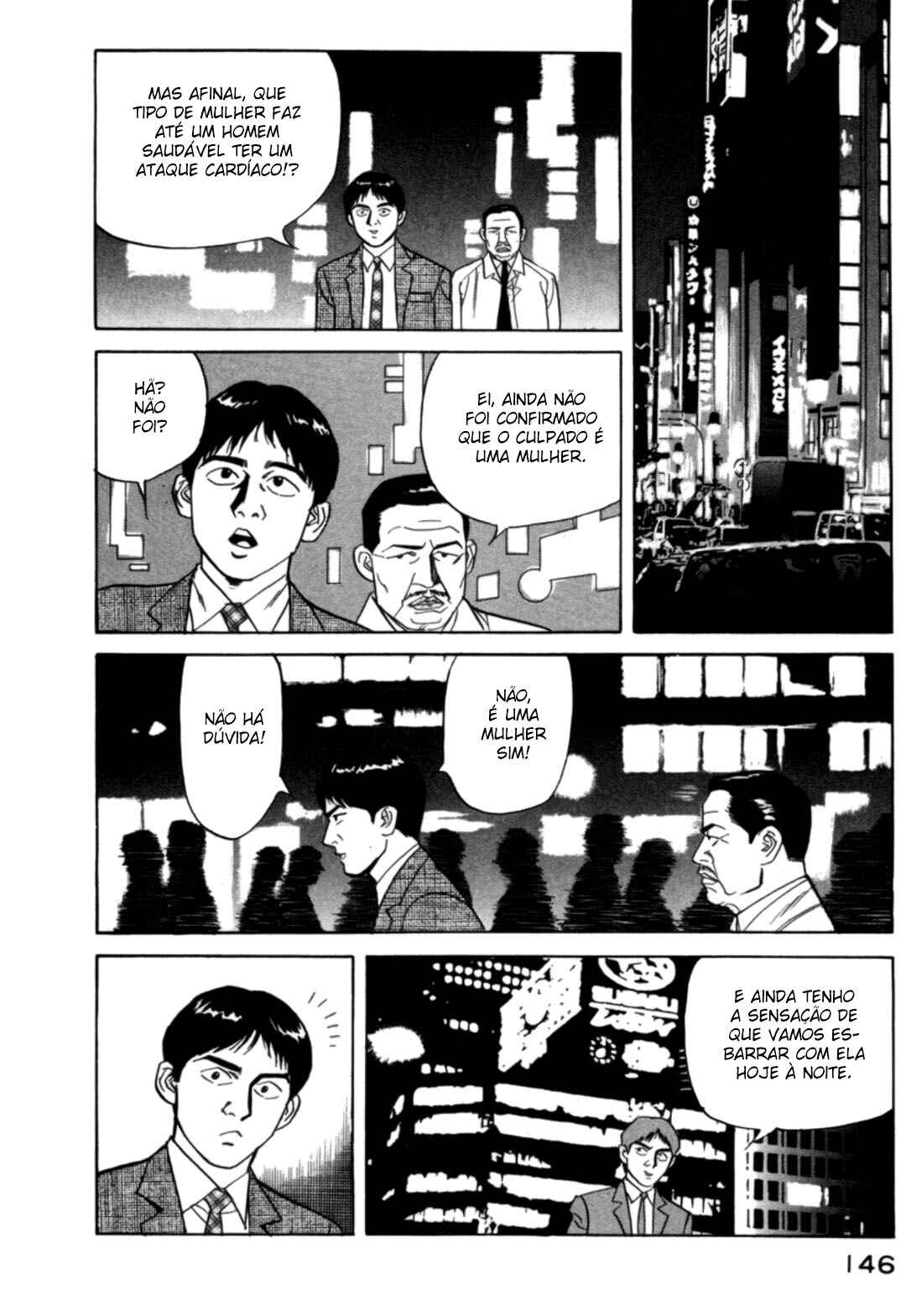 Moeru Aki Chapter 17 - Page 4
