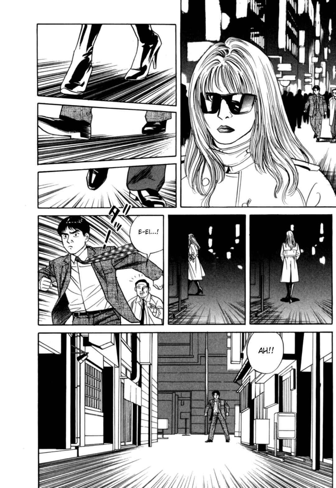 Moeru Aki Chapter 17 - Page 6