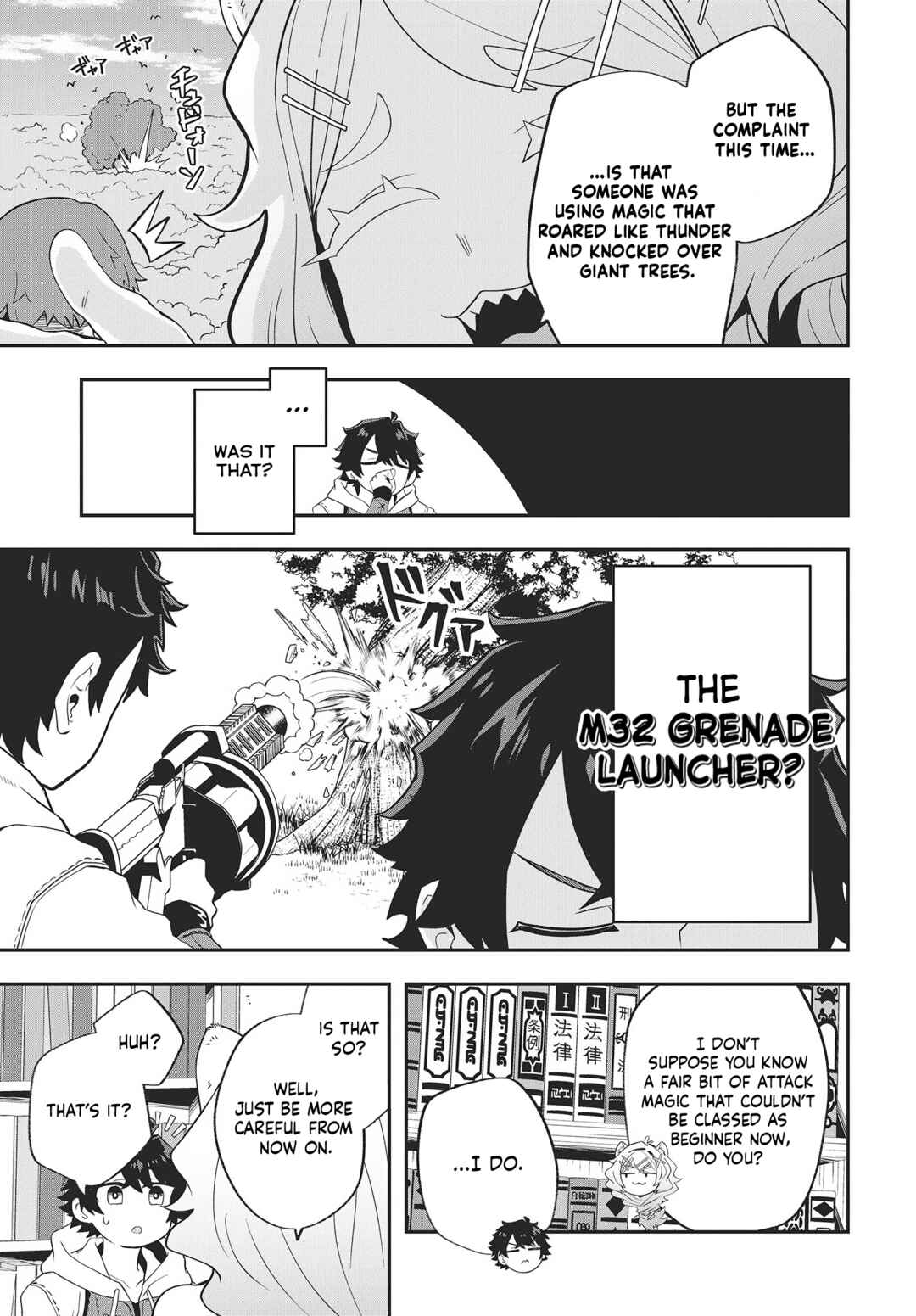 Muteki Shounin no Isekai Nariagari Monogatari ~Gendai no Seihin wo Jizai ni Toriyoseru Sukiru ga Aru Node Isekai de wa Rakushoudesu~ Chapter 16 - Page 17