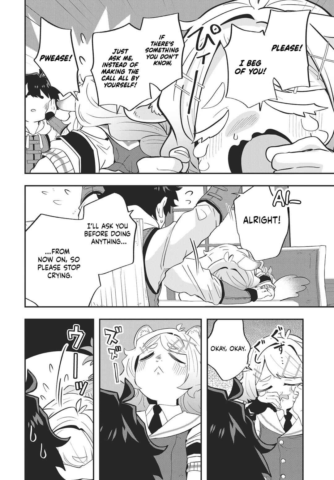 Muteki Shounin no Isekai Nariagari Monogatari ~Gendai no Seihin wo Jizai ni Toriyoseru Sukiru ga Aru Node Isekai de wa Rakushoudesu~ Chapter 16 - Page 22