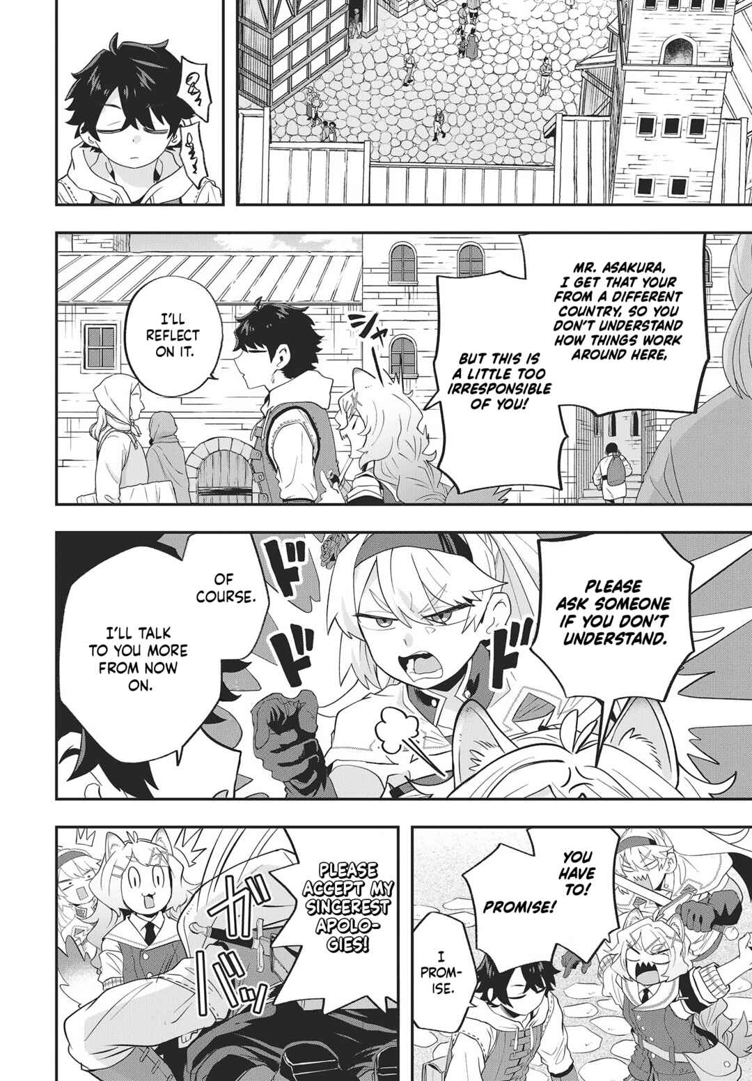 Muteki Shounin no Isekai Nariagari Monogatari ~Gendai no Seihin wo Jizai ni Toriyoseru Sukiru ga Aru Node Isekai de wa Rakushoudesu~ Chapter 16 - Page 24