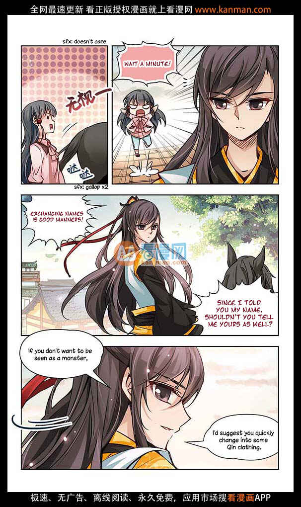 Journey to Seek Past Reincarnations Chapter 7 - Page 7