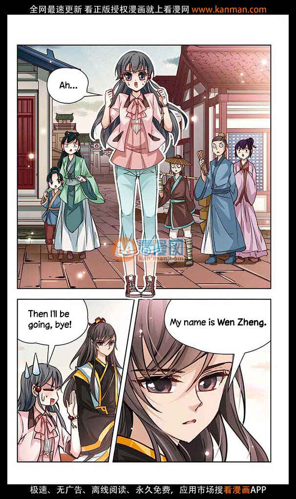 Journey to Seek Past Reincarnations Chapter 7 - Page 8