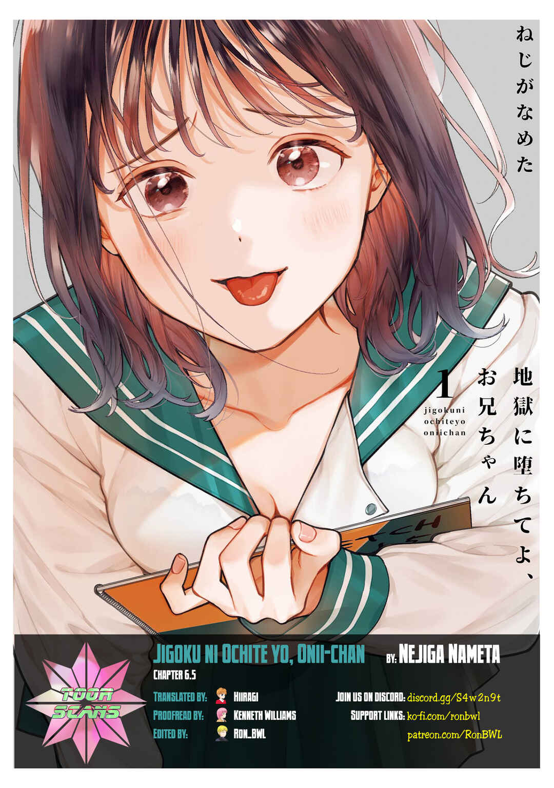 Jigoku ni Ochite yo, Onii-chan Chapter 6.5 - Page 1