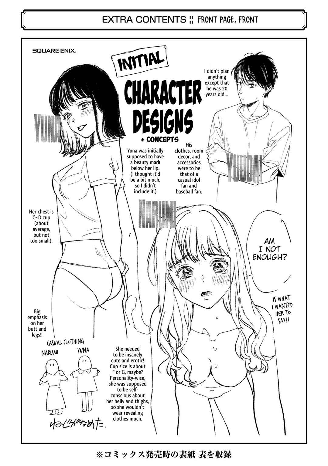Jigoku ni Ochite yo, Onii-chan Chapter 6.5 - Page 15